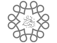 شهرداری ارومیه از مشتریان گیرنده ایستگاه مرجع دائمی و گیرنده های GIS شرکت رایمند