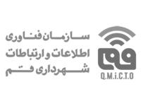 سازمان فناوری اطلاعات و ارتباطات شهرداری قم از مشتریان گیرنده ایستگاه مرجع دائمی و گیرنده های GIS شرکت رایمند